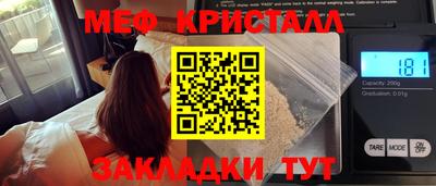 дистиллят марихуана Абакан