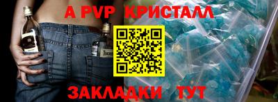 спиды Азнакаево