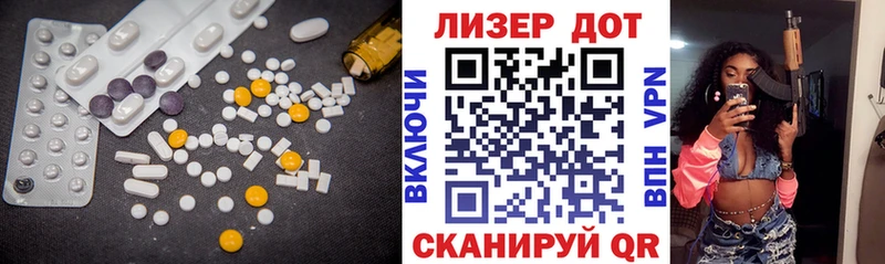 LSD-25 экстази кислота  купить закладку  Майкоп 