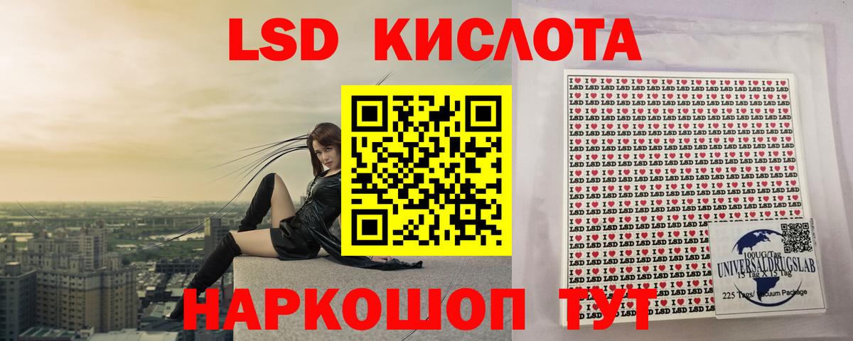 mega ONION  ЛСД экстази  Вход с VPN  Майкоп  ЛСД экстази кислота  Лсд 25 экстази ecstasy 