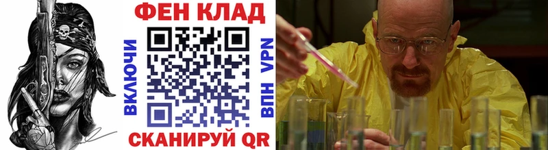 купить  цена  Майкоп  Метамфетамин Декстрометамфетамин 99.9% 
