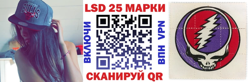Наркотические марки 1500мкг  Майкоп 