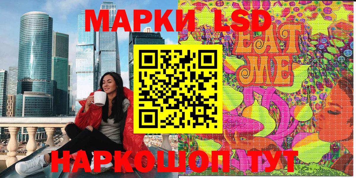 Марки 25I-NBOMe  Вход с VPN  Майкоп  Наркотические марки 1,8мг 