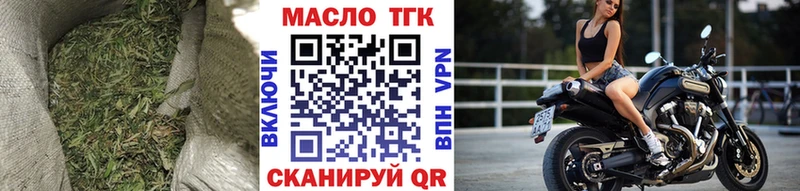 Дистиллят ТГК вейп  Майкоп 