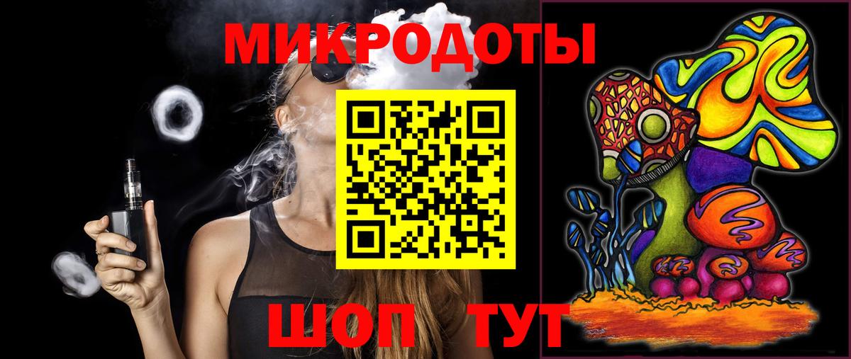Псилоцибиновые грибы Cubensis Майкоп
