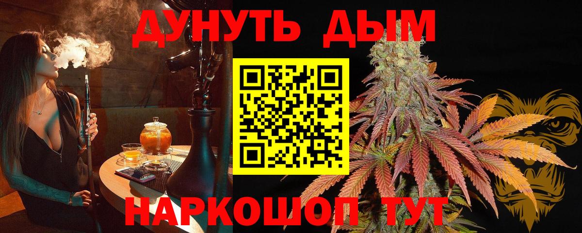 Бошки Шишки Ganja  Бошки марихуана сатива  Майкоп  Вход с VPN  МАРИХУАНА сатива  Конопля SATIVA & INDICA 
